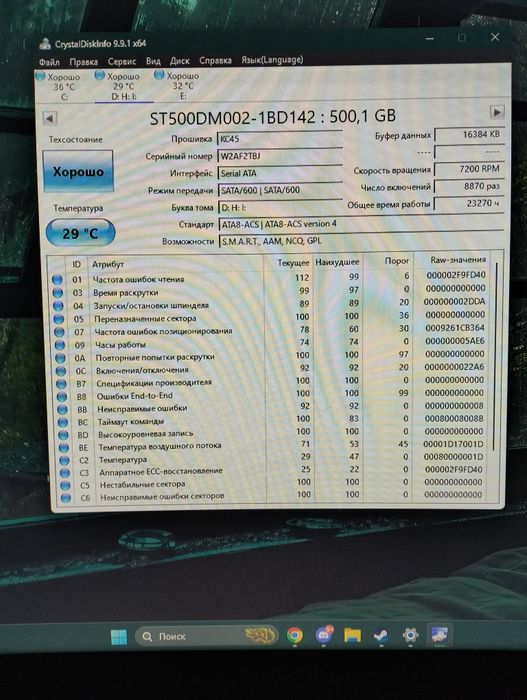 ПК Ryzen 5 5500 / 32GB / SSD 2TB + Изогнутый монитор Samsung 24"