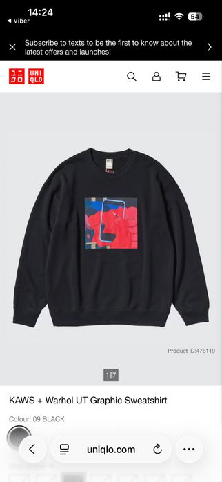 Світшот UNIQLO (колаба KAWS + Warhol UT)