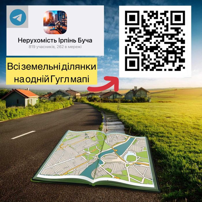 10 сот, вул.Петропавлівська