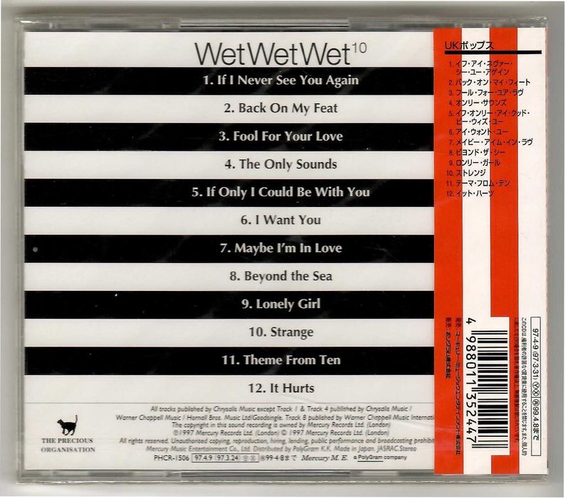Wet Wet Wet - 10 - CD OBI JAPAN Nowa Folia