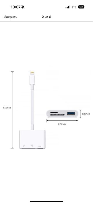 Картридер для iPhone