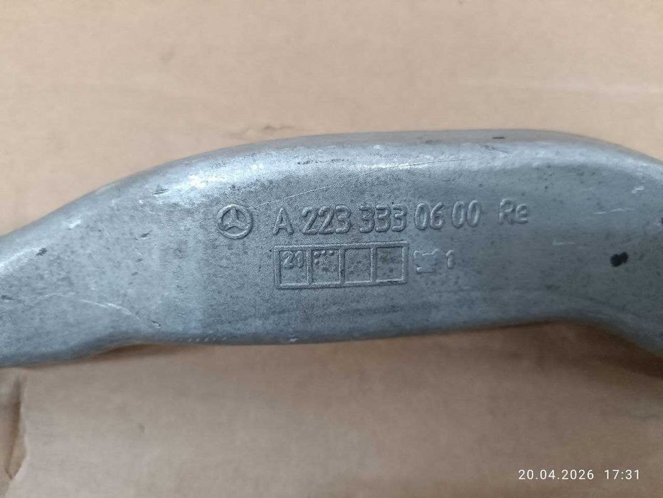 Важіль передній нижній лівий кривий S223 W223 A2233301500