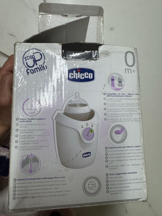 Підігрівач для пляшки дитячий Chicco