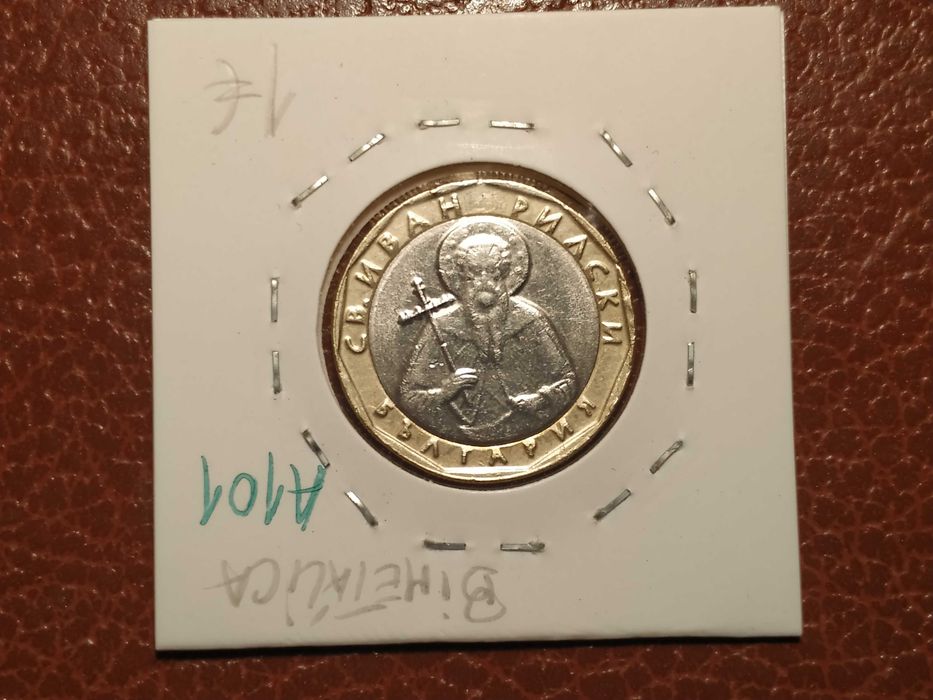 A101 moeda de 1 lev de 2002 (bimetálica) - Bulgária