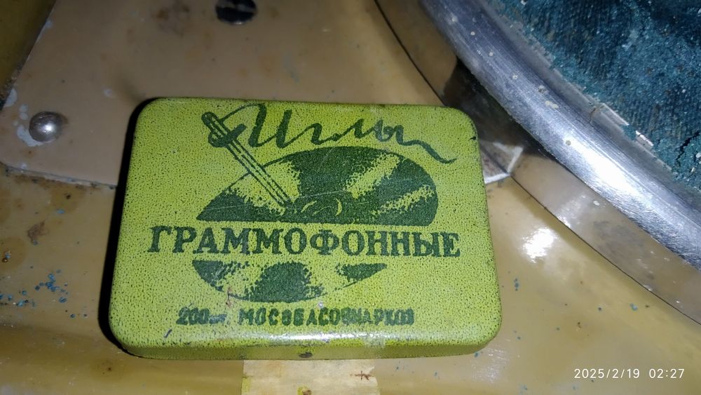 Радіола Урал 57, радіоприймач