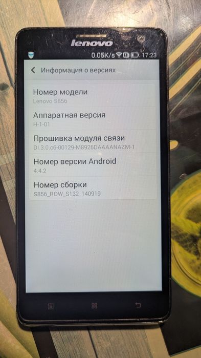 Смартфон LENOVO Леново