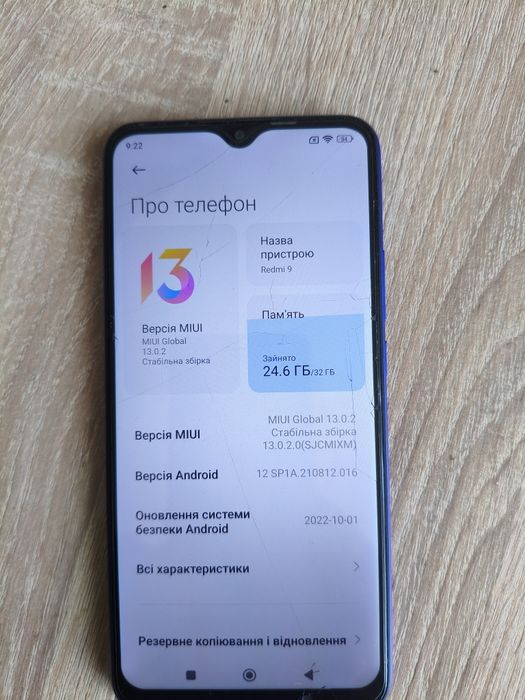 Xiaomi Redmi 9 3/32
