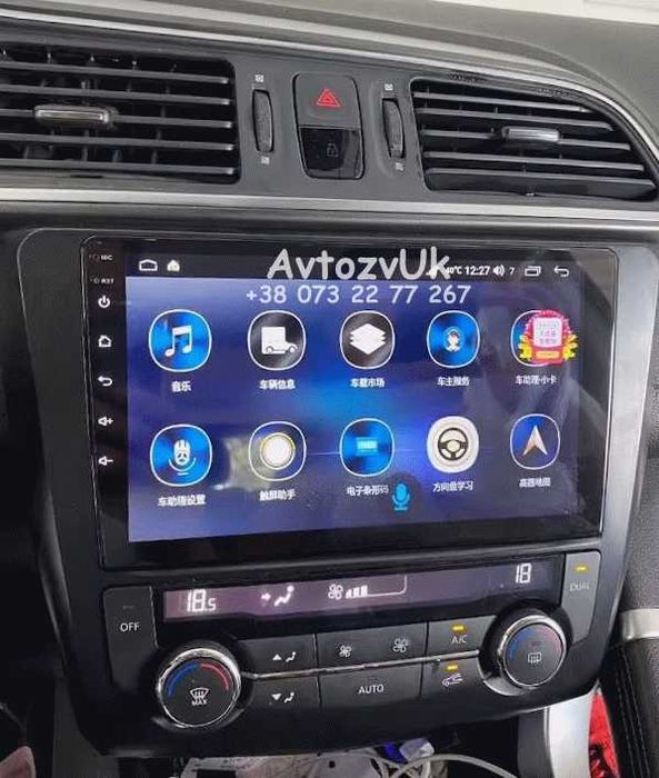 Магнітола KADJAR Renault LOGAN SANDERO MCV DACIA Lodgy DOKKER Андроїд 16