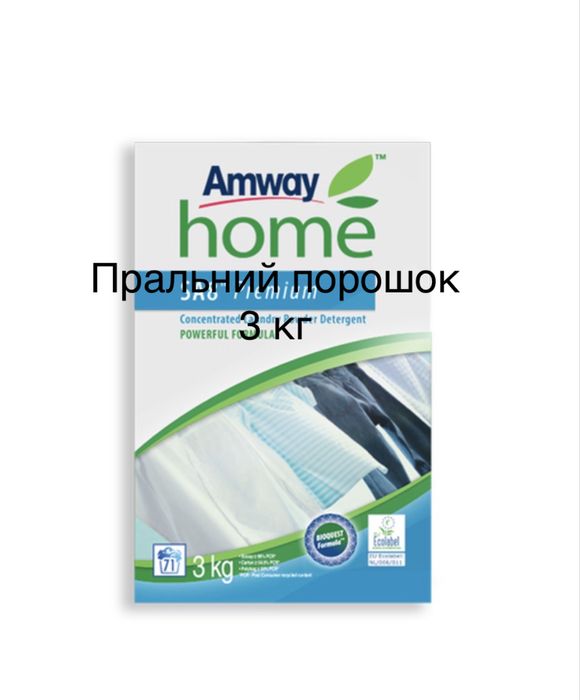 Рідина для миття посуду діш диш дропс DISH DROPS Амвей Емвей Amway 1 л
