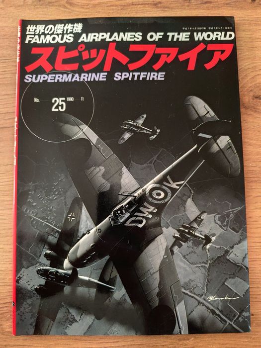 SUPERMARINE SPITFIRE Famous Airplanes of the world