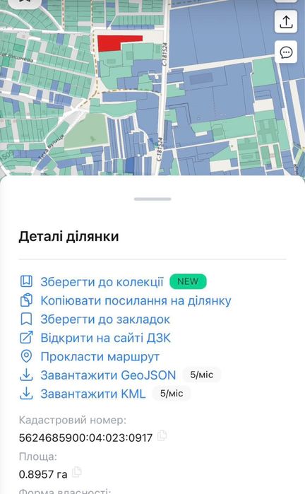 Продам ділянку комерційного призначення