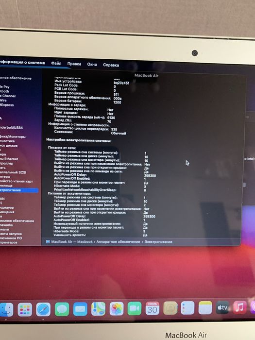 MacBook Air 13 a1466