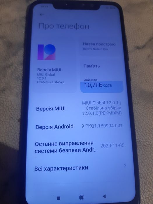 Продам редмі нот 6 про: 2 000 грн. - Мобільні телефони / смартфони ...