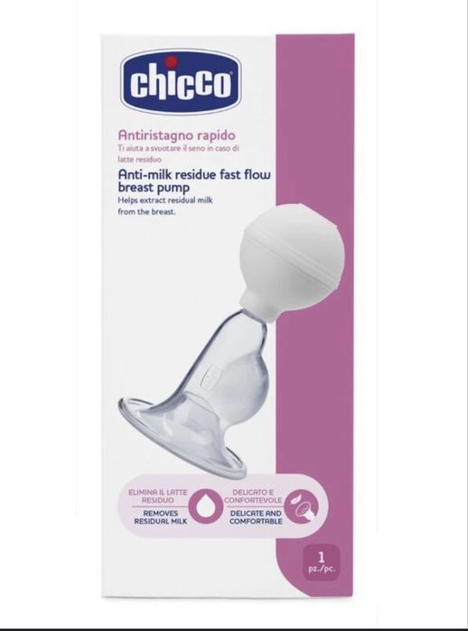 Продам молокоотсос CHICCO