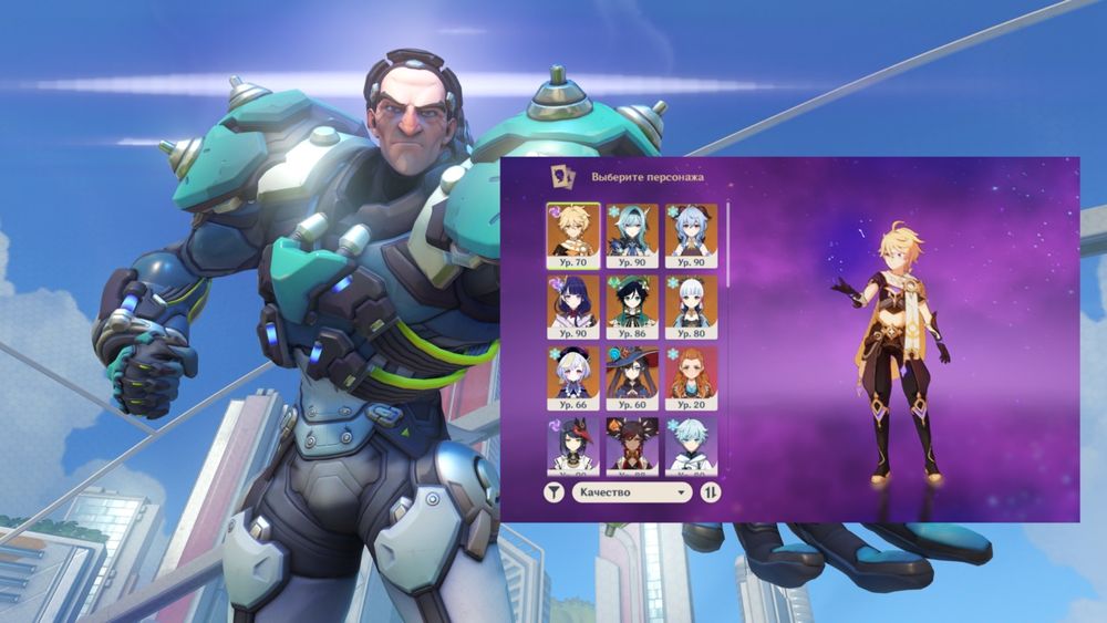 Продажа аккаунта Genshin Impact 56 AR