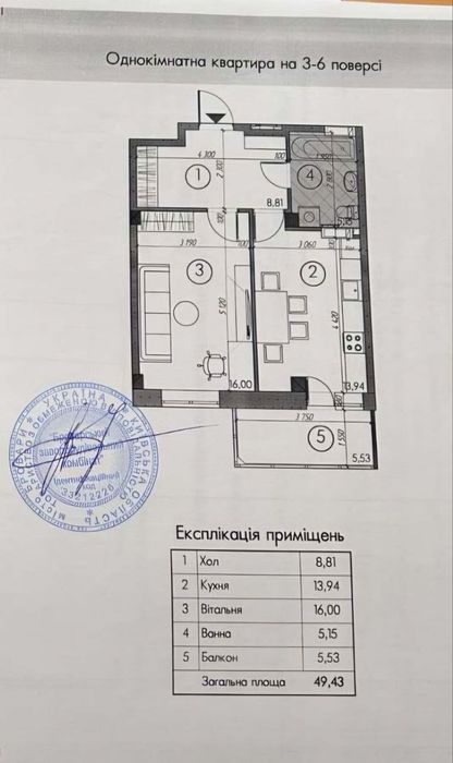 ЖК Саванна Сіті. Продаж 1 кімнатної квартири 50 м²