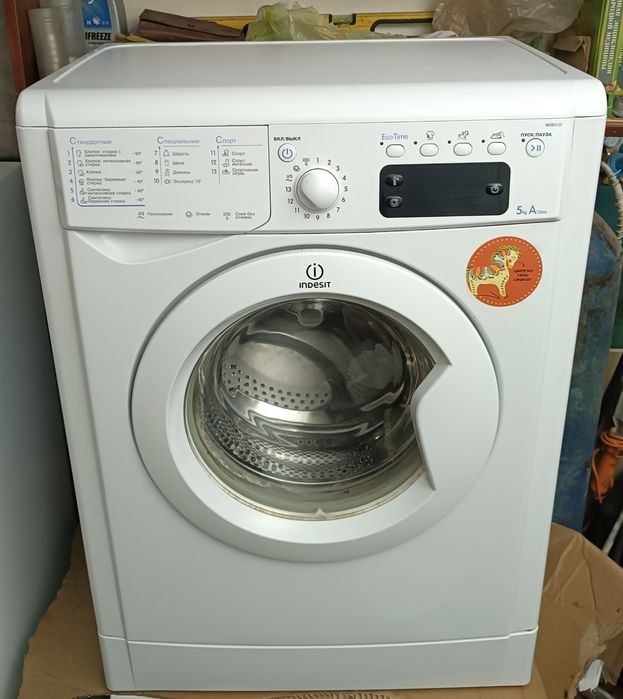 Продам стиральную машину Индезит