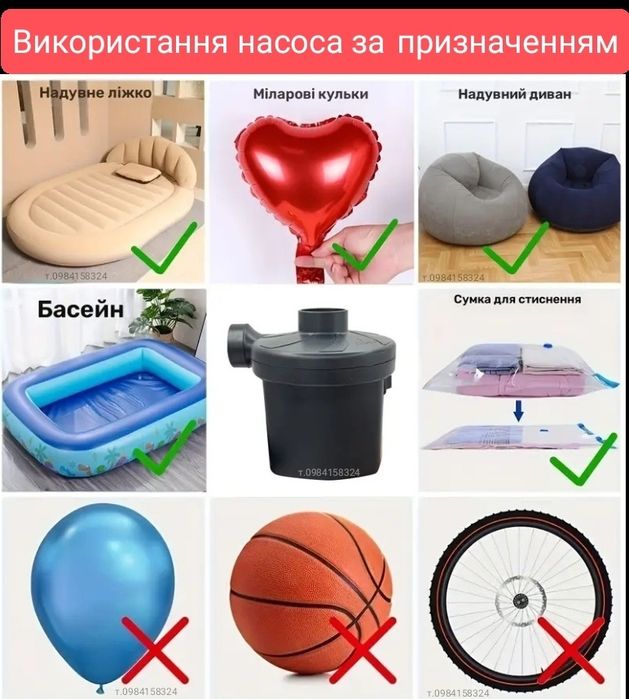 Насос для матраса портативний насос для надува матраса насос для лодки