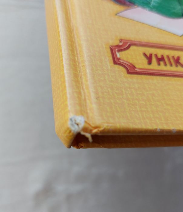 Домашня логопедія. Журавльова А. Федієнко В.