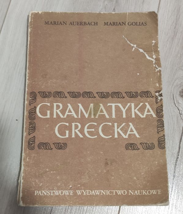 Gramatyka grecka Auerbach, Golias