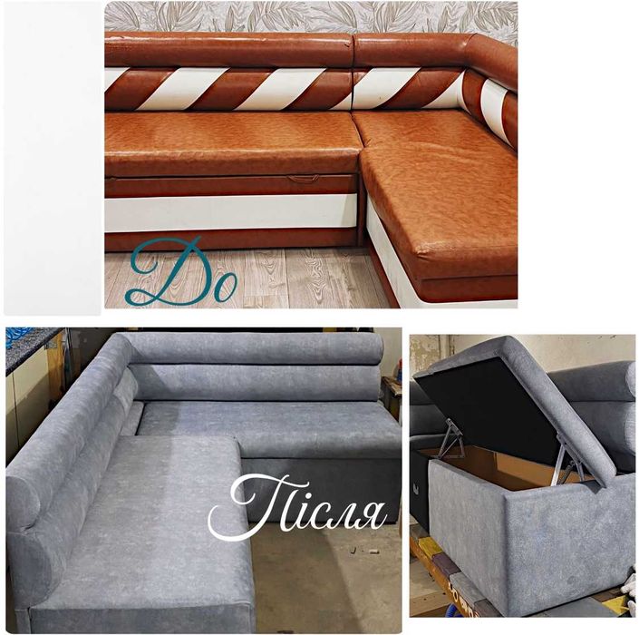 Перетяжка та Ремонт Меблів,Заміна плівки на фасадах мебели