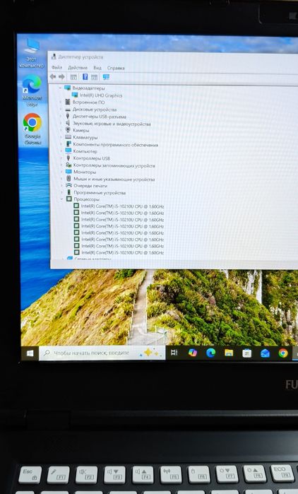Fujitsu U7510; 7U15A1"15.6""FullHD" ОЗУ-8gb,SSD256gb