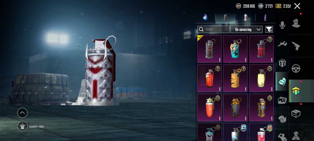 Ак пабг, М416 шут до фін. Форми+ ефект попадання. Титул міф мода та ін