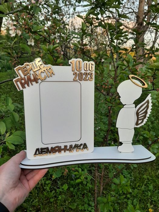 Фоторамки Перше причастя золото