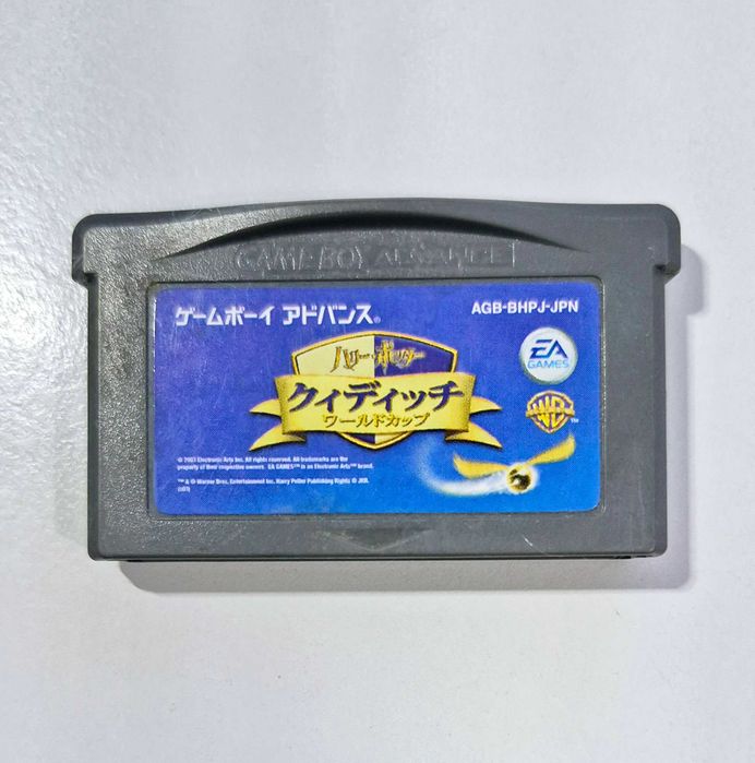 Harry Potter: Quidditch World Cup / GBA [JPN]