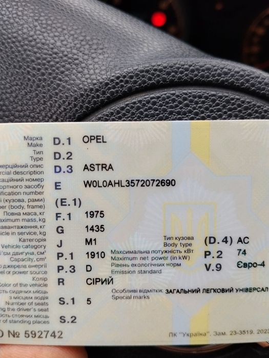 продам автомобіль
