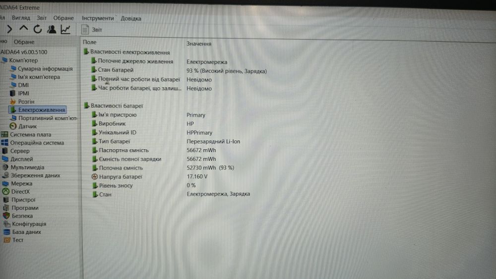 HP Omen i7 2.6-4.5 ГГЦ. RTX 2060 6GB. 32 ГБ ОЗУ, 715 Гб.
