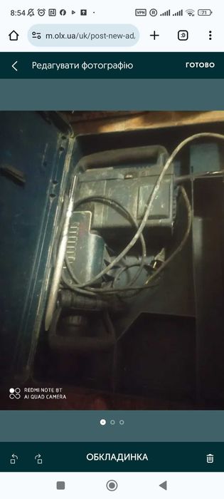 Відбійний молоток Bosch GSH 11E модель оригінал