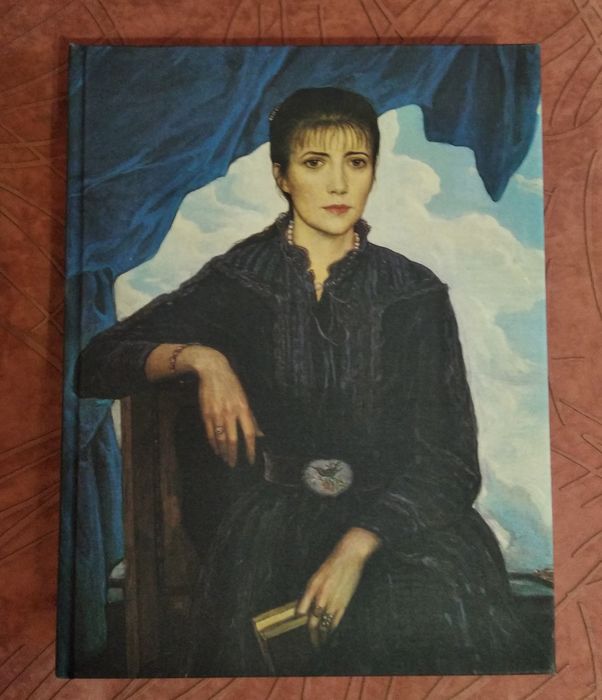 Альбом И.Глазунов 1986 репродукции