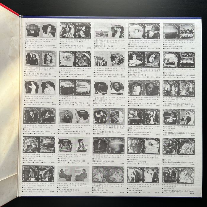 Ramsey Lewis – Spotlight On Ramsey Lewis, 1976, 2LP, Japan