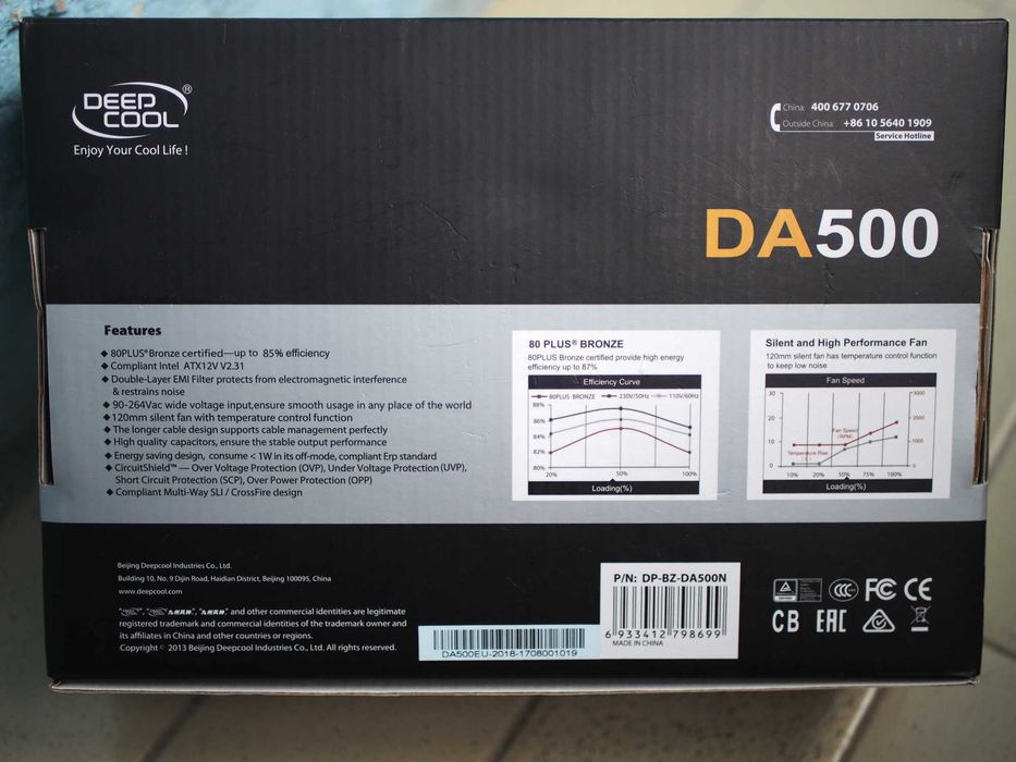 Блок живлення DEEP COOL DA500