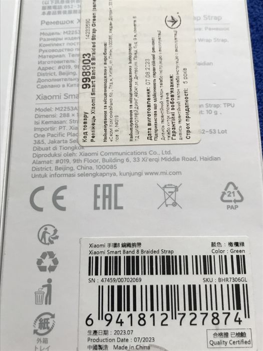 Ремешок Xiaomi Mi Band Smart Band, ремінець для смарт, фітнес браслета