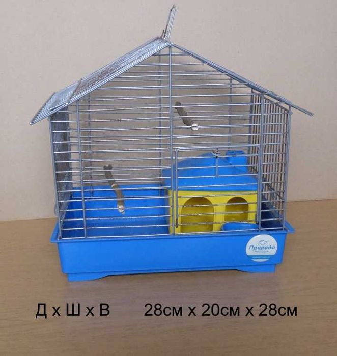 Клітки для птахів та гризунів, лучки