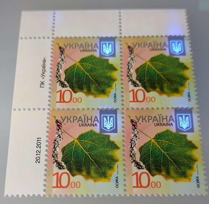 Детектор ультрафіолету банкнот, марок і інших предметів.