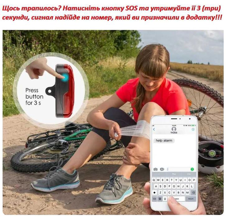 TK906 GPS Трекер Фонарь для Велосипеда Мопеда Мотоцикла Самокат TKSTAR