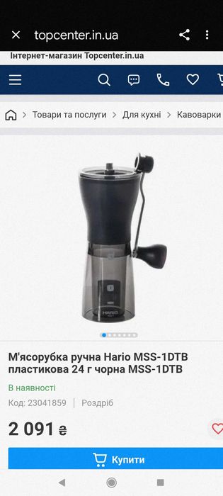 Гейзерка biаletti venus 4,6,10 пор з Італії