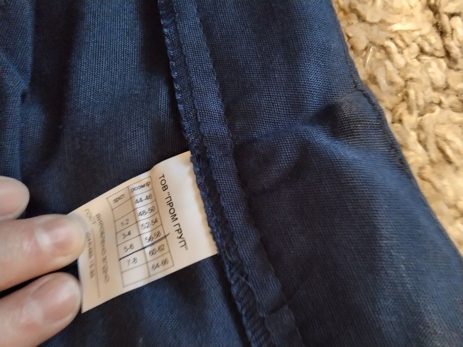 Штаны Роба лето недорого