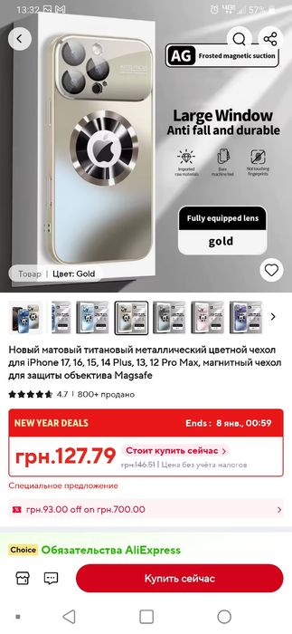 Чохли для Iphone 15