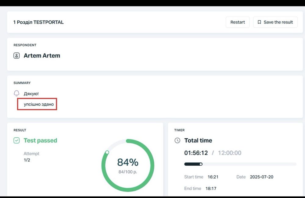 Репетитор ЄВІ, ЄФВВ, ТЗНК, НМТ англ. мова, методологія