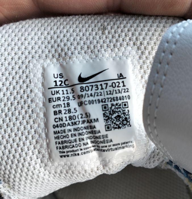 Buty Nike 29.5  Chłopięce wkł.18 cm