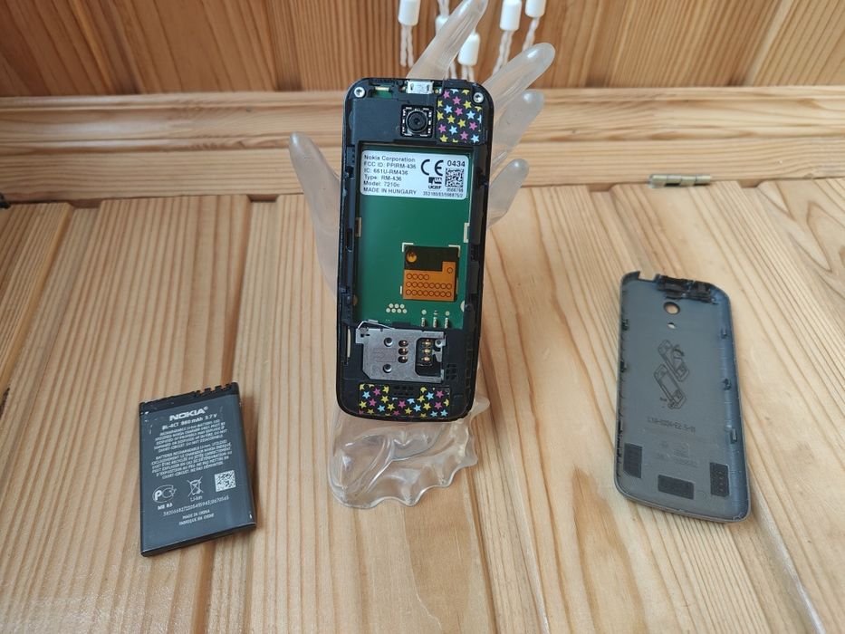 Nokia 7210 Super Nova