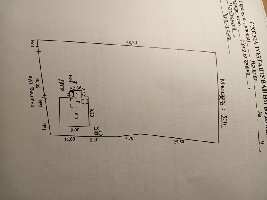 Продам жилой дом в пгт Новопокровка, Харьковской обл., Чугуевского р-н
