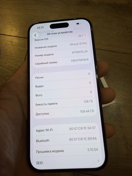 Iphone 15 pro черный и титан