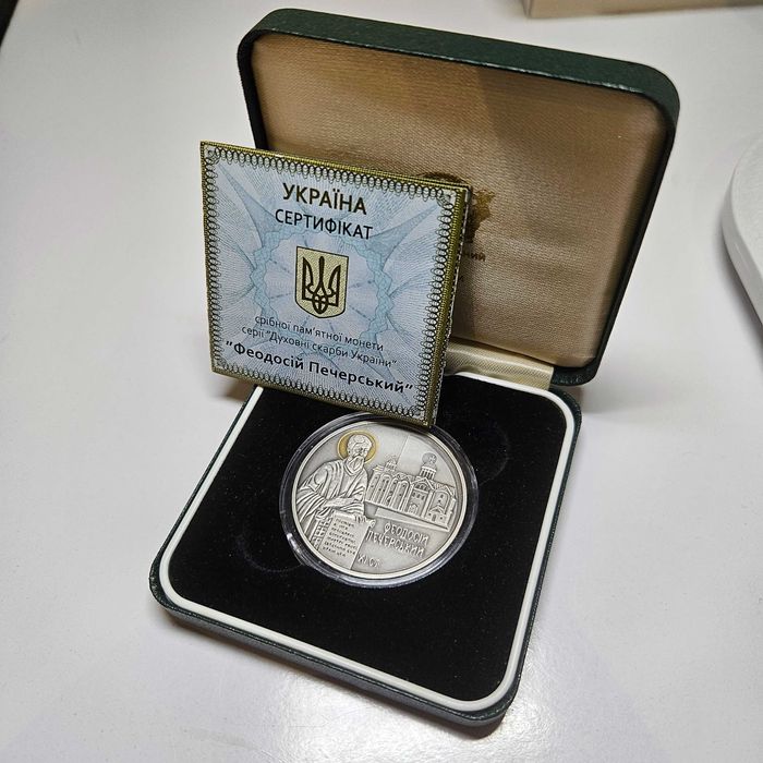 Срібна монета 10 грн Феодосій Печерський | срібло | футляр сертифікат