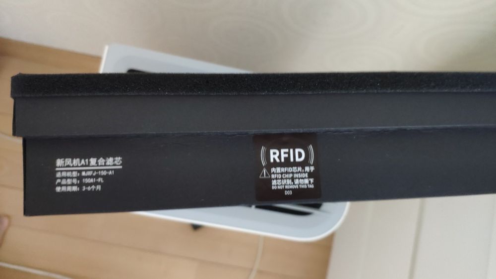 Фільтр для бризера Xiaomi Mijia MJXFJ  150  A1