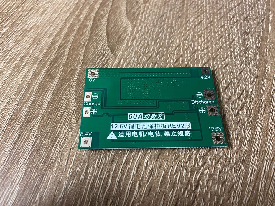 Плата  BMS 3S 60A 12,6V с (балансировкой)